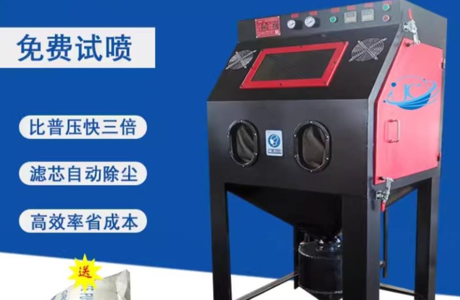Đặc điểm của máy thổi cát bạn nên biết